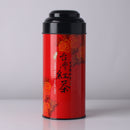 【六奉茶莊】日月潭紅玉紅茶 120g｜台灣直送 (下單後5-7個工作天出貨)