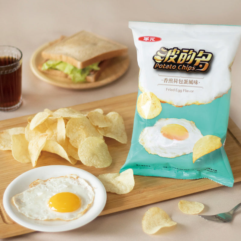 【華元】波的多洋芋片-香煎荷包蛋風味 59.5g (下單後2-3個工作天出貨)