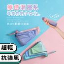 【Rain Love】抗UV漸層口袋雨傘 台灣製造MIT (下單後4-5個工作天出貨)