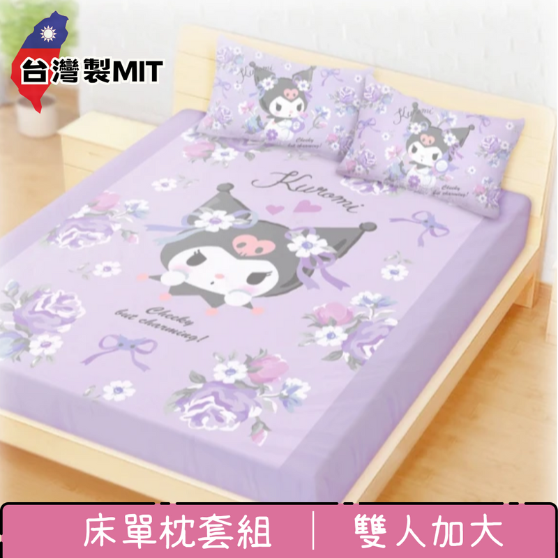 【Sanrio 三麗鷗】雙人加大 床單+2個枕頭套 三件組 6x6.2尺 - Kuromi 酷洛米|台灣製造 台灣直送(預計7個工作天到貨)