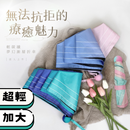 【Rain Love】輕碳纖夢幻漸層折疊雨傘 台灣製造MIT (下單後4-5個工作天出貨)