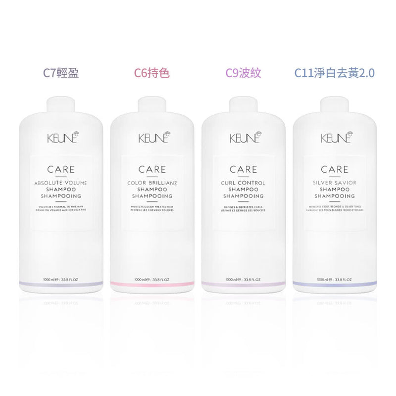 【Keune 肯葳】C6持色洗頭水 1000ml (下單後2-3個工作天出貨)