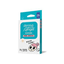 【護妍天使】淨瑕修護貼(24入) (下單後3-5個工作天出貨)