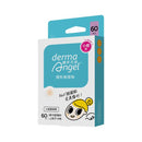 【護妍天使】隱形痘痘貼(小痘專用款-煥顏淨痘)60入 (下單後3-5個工作天出貨)