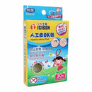 【IGIBAN 全新一級絆】全新生醫人工皮OK貼／痘痘貼(12x15mm)30枚／盒裝 (下單後3-5個工作天出貨)
