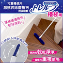 【LEC】激落君高密度除塵手提掃 (地掃)｜附清潔收納盒