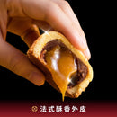 【如邑堂】 餡金流蛋黃酥9入  (2月1日截單, 2月11-12日出貨)