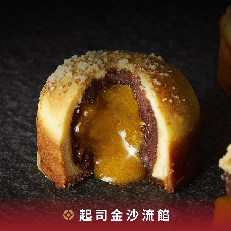 【如邑堂】 餡金流蛋黃酥6入(下單後2-3個工作天出貨)