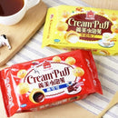 【義美】小泡芙-厚奶茶 57g (下單後2-3個工作天出貨)