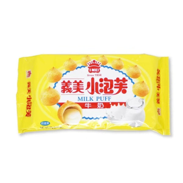 【義美】小泡芙-牛奶 57g (下單後2-3個工作天出貨)