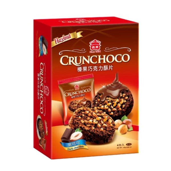 【義美】榛果巧克力酥片-黑可可 140g (下單後2-3個工作天出貨)