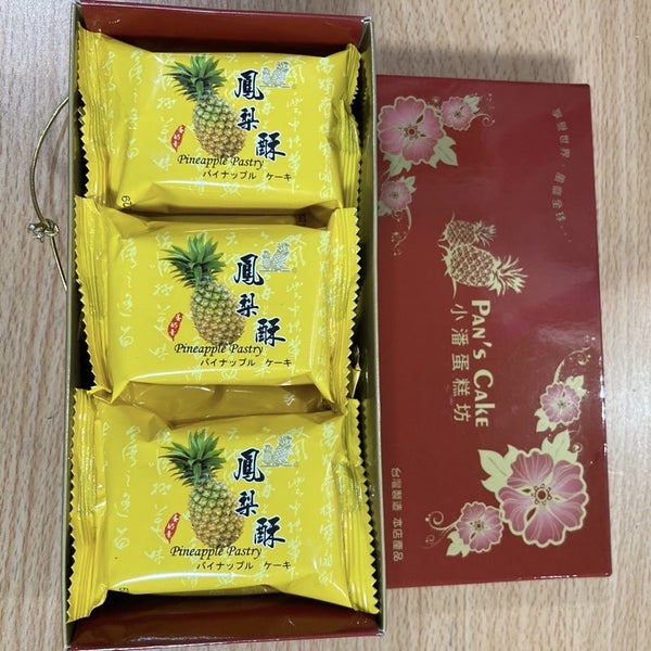 【小潘蛋糕坊】 鳳梨酥精裝盒 (每顆獨立包裝)