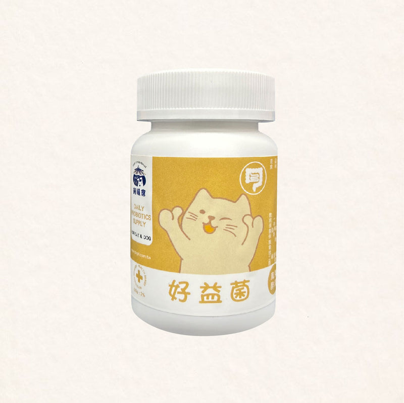 【飼糧倉】保健系列-犬貓好益菌保健營養粉 (下單後5-7個工作天出貨)