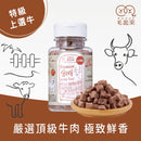 【毛起來】毛點心製所｜迷你方塊小凍乾 (下單後3-5個工作天出貨)