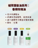 AMIDA植萃護髮油系列五款護髮油瓶，白色和透明瓶身，噴頭設計.