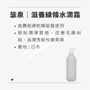 白色簡約設計大容量680ml潤護髮霜瓶身，附按壓式瓶蓋.