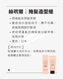 粉橘色包裝，簡約設計，標示Arimino絲玳爾捲髮造型蠟90g，造型系列產品.