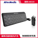 黑色攜帶型無線教學擴音機，附手提帶及獨立接收器，適用室內外擴音.