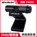 黑色圓形鏡頭蓋設計全高清1080p直播網路攝影機，搭配品牌標誌支架.