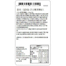 【糖村】芝士鳳梨酥禮盒 QD01 (2月1日截單, 2月11-12日出貨)