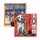 【日出】 精品茶葉 天天想你 台灣直送 (2月1日截單, 2月11-12日出貨)