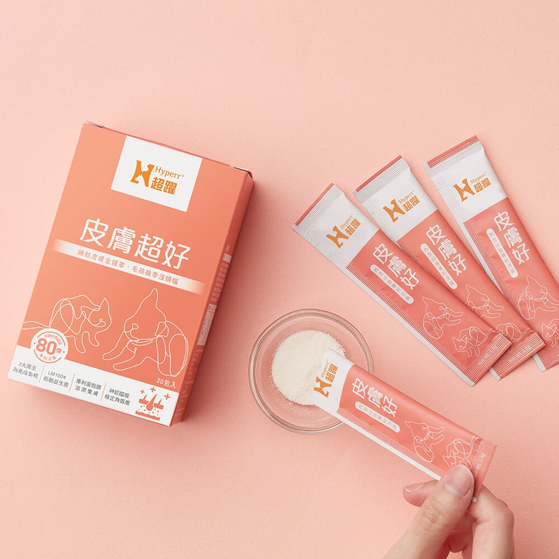 【Hyperr 超躍】狗貓皮膚益生菌 30包 (下單後3-5個工作天出貨)