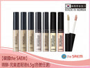 【the SAEM】得鮮 韓國完美遮瑕液 6.5g (下單後3-5個工作天出貨)