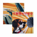 【日出】 精品茶葉 守著陽光守著你 台灣直送 (2月1日截單, 2月11-12日出貨)