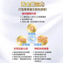 【好立善】鎂+B群+E高效活力錠 64錠 (下單後3 - 5個工作天出貨) - MeadowDuck - 台灣代購