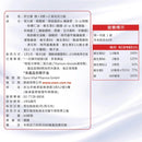 【好立善】鎂+B群+E高效活力錠 64錠 (下單後3 - 5個工作天出貨) - MeadowDuck - 台灣代購