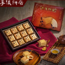 【李儀餅店】鳳梨酥 (下單後5-7個工作天出貨)