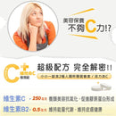 【好立善】維他命C發泡錠 20錠(鳳梨口味) (下單後3 - 5個工作天出貨) - MeadowDuck - 台灣代購
