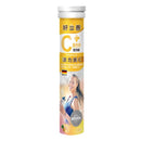 【好立善】維他命C發泡錠 20錠(鳳梨口味) (下單後3 - 5個工作天出貨) - MeadowDuck - 台灣代購