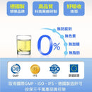 【好立善】維他命C發泡錠 20錠(鳳梨口味) (下單後3 - 5個工作天出貨) - MeadowDuck - 台灣代購