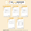 【好立善】維他命C口含錠 60錠 (下單後3 - 5個工作天出貨) - MeadowDuck - 台灣代購