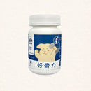 【飼糧倉】保健系列-犬貓好骨力保健營養粉 (下單後5-7個工作天出貨)