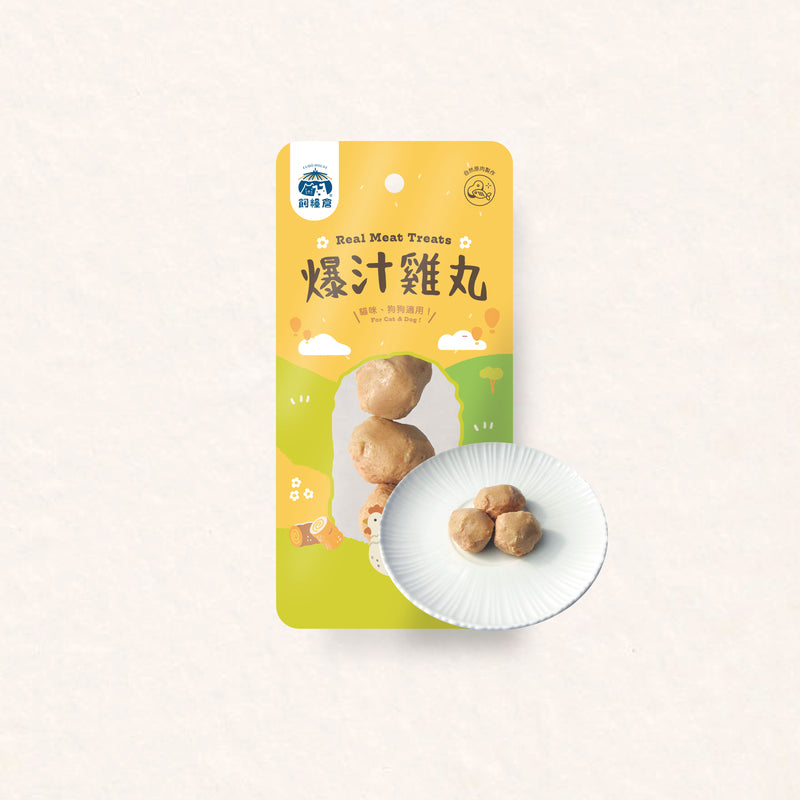 【飼糧倉】爆汁雞丸 25g(下單後5-7個工作天出貨)