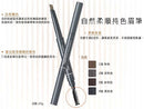 【the SAEM】得鮮 韓國自然柔順持色眉筆 0.2g (下單後3-5個工作天出貨)