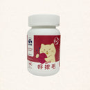 【飼糧倉】保健系列-貓咪好排毛保健營養粉(貓咪專用) (下單後5-7個工作天出貨)