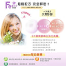 【好立善】鐵+維生素C+B發泡錠 20錠(櫻桃口味) (下單後3 - 5個工作天出貨) - MeadowDuck - 台灣代購