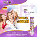 【好立善】鐵+維生素C+B發泡錠 20錠(櫻桃口味) (下單後3 - 5個工作天出貨) - MeadowDuck - 台灣代購