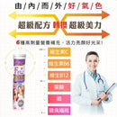 【好立善】鐵+維生素C+B發泡錠 20錠(櫻桃口味) (下單後3 - 5個工作天出貨) - MeadowDuck - 台灣代購