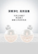 C2C離子淨膚儀示意圖，呈現正負離子分子和深層淨化效果.