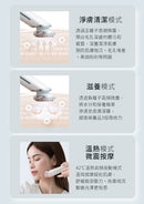 CHECK2CHECK 離子淨膚儀三種模式說明，含淨膚清潔、滋養和溫熱微震按摩功能示意圖.