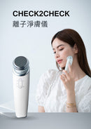 白色C2C離子淨膚儀，圓形金屬探頭，女性示範臉部按摩.