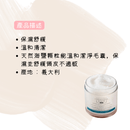 透明圓罐裝頭皮潔淨霜，質地細膩奶油狀，標籤顯示法文品牌名及產品資訊.