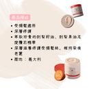 刺梨籽油修護髮膜，含刺梨籽油及旋覆花精華，深層滋養受損髮絲，紅白罐裝，義大利製.