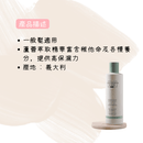 Christophe Robin蘆薈保濕修護洗頭水250ml，透明瓶身綠色瓶蓋，標籤簡約純淨設計.