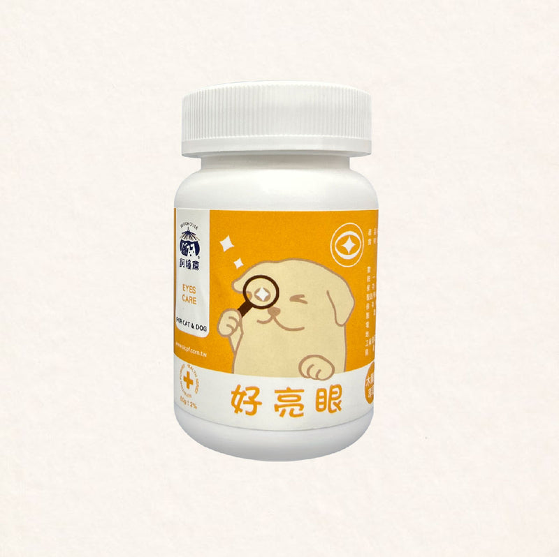 【飼糧倉】保健系列-犬貓好亮眼保健營養粉 (下單後5-7個工作天出貨)