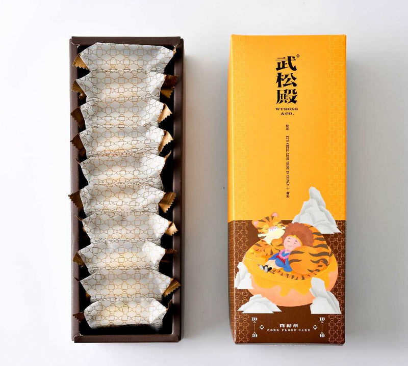 【武松殿】經典原味肉鬆餅